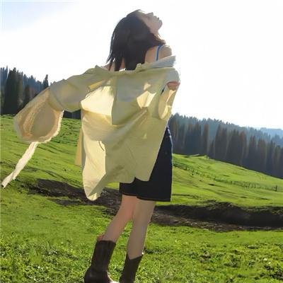 吉尔达生活